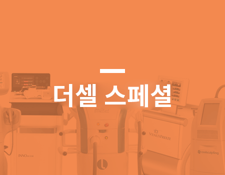 L3 스페셜