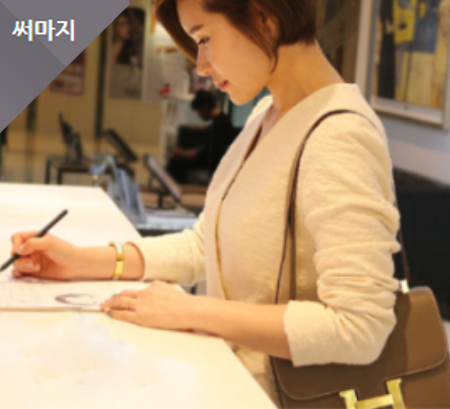 써마지 리얼 스토리