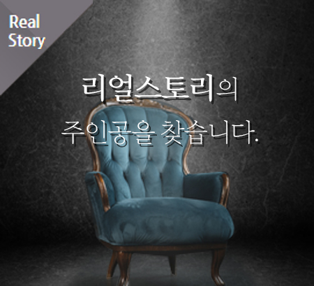 걸그룹주사 리얼 스토리